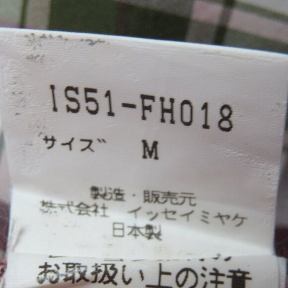 I.S. Sunao Kuwahara Issey Miyake Green Plaid Dress Size US S Japan Vintage FLAWS - Picture 11 of 16